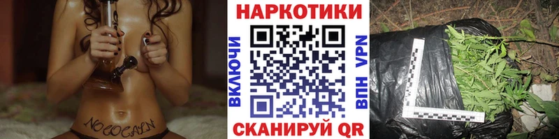 Купить ГАШ  Марихуана  MDMA  Меф  Галлюциногенные грибы  A-PVP  АМФЕТАМИН  Волоколамск