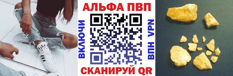 Купить Волоколамск А ПВП мука