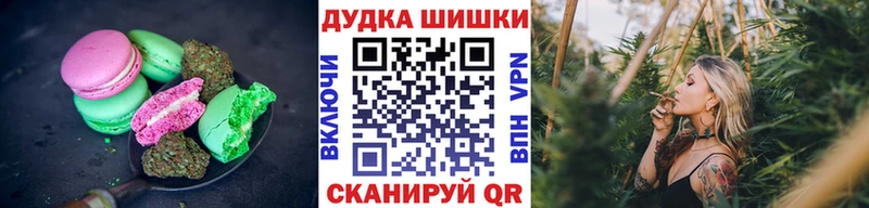 Еда ТГК конопля  Купить закладки  Волоколамск 