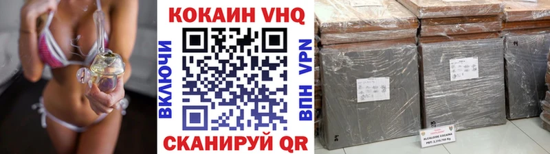 Купить где  Волоколамск  Кокаин 97% 