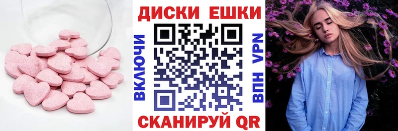 Купить закладки  Волоколамск  Экстази Philipp Plein 