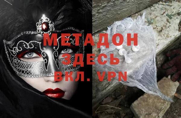 марки nbome Аркадак