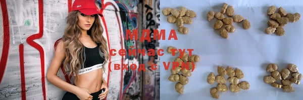 марки nbome Аркадак