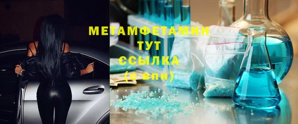 марки nbome Аркадак