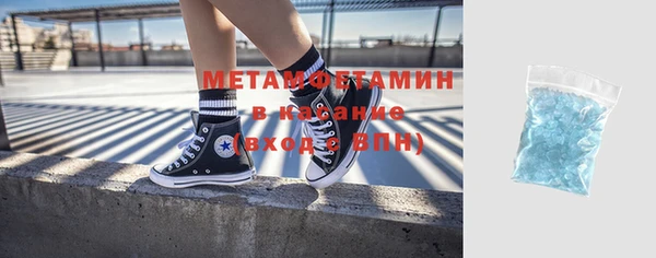 экстази Арсеньев