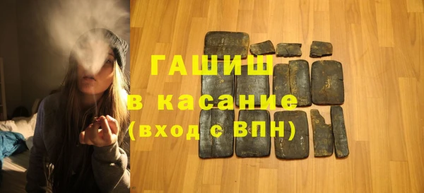 марки nbome Аркадак