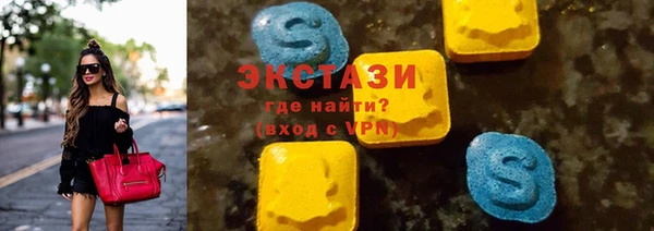 экстази Арсеньев