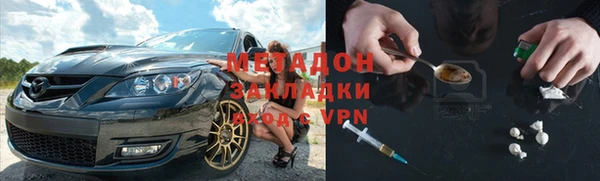 прущие крисы Армянск