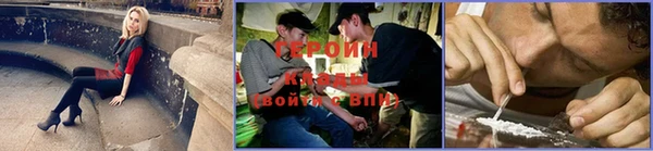 экстази Арсеньев