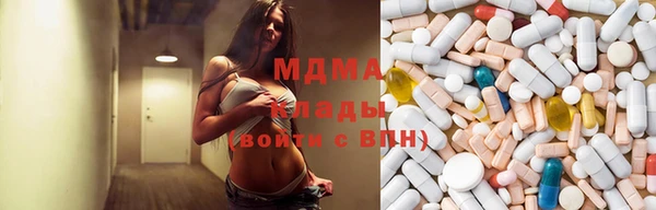 экстази Арсеньев