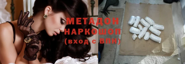 экстази Арсеньев