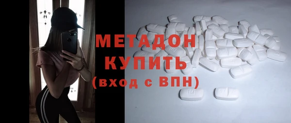 экстази Арсеньев
