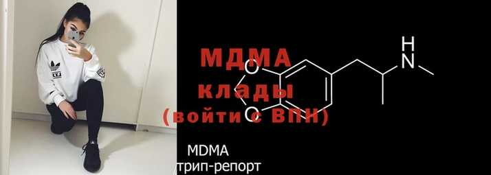 прущие крисы Армянск