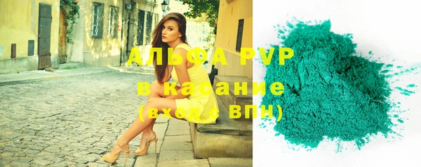 экстази Арсеньев