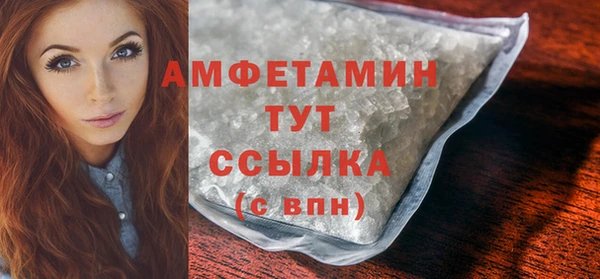 марки nbome Аркадак