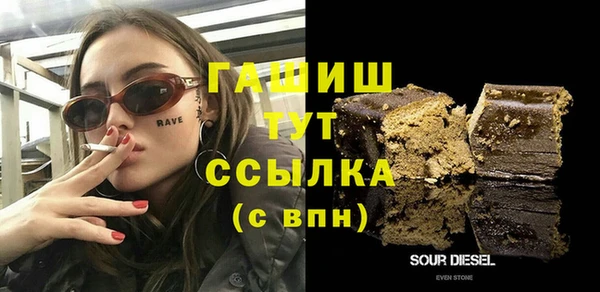кокаин Рославль