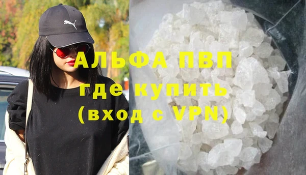 прущие крисы Армянск