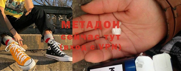марки nbome Аркадак