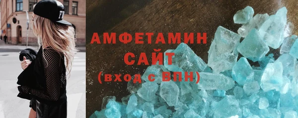 экстази Арсеньев