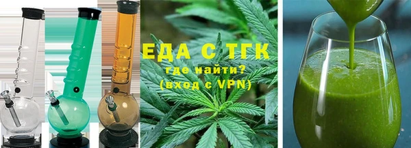 прущие крисы Армянск
