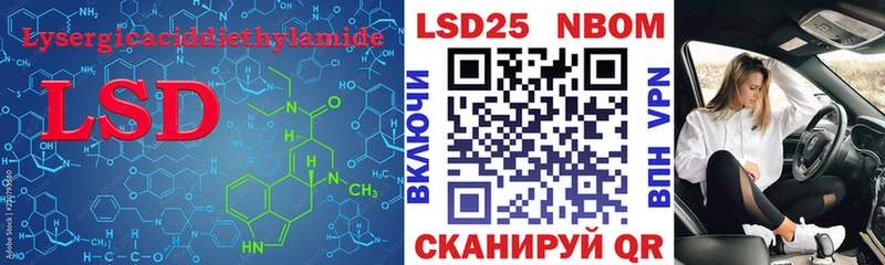 Купить где  Волоколамск  LSD-25 экстази ecstasy 