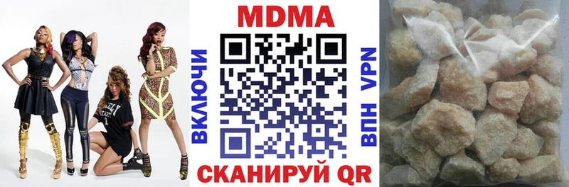 Купить  Волоколамск  MDMA молли 
