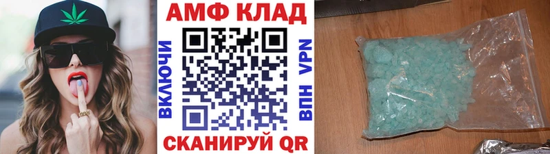 Купить закладки  Волоколамск  Метамфетамин винт 