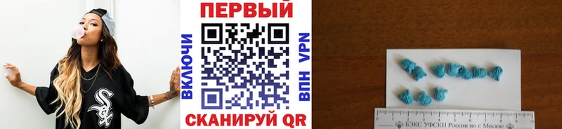 МЕТАМФЕТАМИН винт Волоколамск
