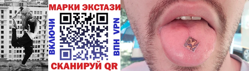 Марки NBOMe 1,5мг  Купить  Волоколамск 