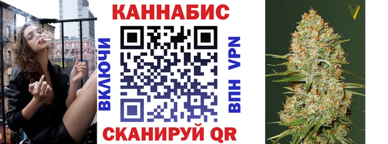 Купить Волоколамск Шишки марихуана марихуана